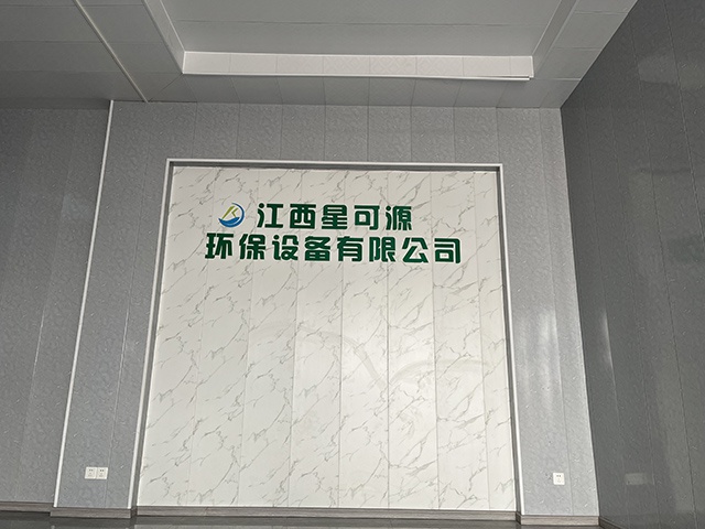厂房环境